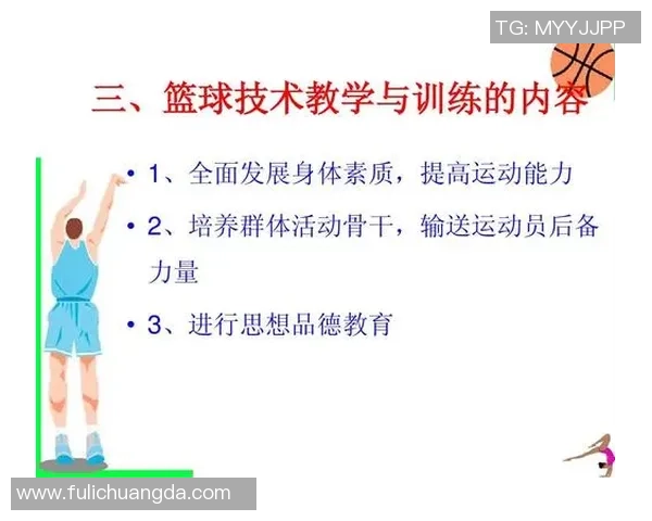 南京篮球队技术分析与战术探讨聚焦篮球发展新趋势